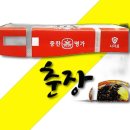 영화식품 주식회사