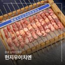 제일특유 | 상해 맛집 상하이 헌지우이치엔 제일백화점 지점 후기 (예약, 웨이팅, 메뉴)