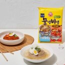 오뚜기유통 이미지