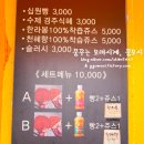 황금십원빵 티스토리