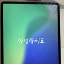 M2 PC | [언박싱] IPAD AIR M2 13인치 구매 후기