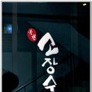 운영목장 이미지