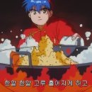 짱요루 네이버블로그