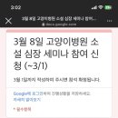 고양이병원 소설 이미지