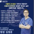 효치과 이미지