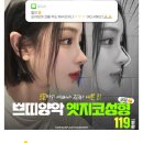 아산메가정형외과의원 이미지