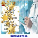 화정2동 주민센터 | 화정2동 내과 연세강인병원 가격 및 후기 추천 리뷰 주차 예약 알아봐요