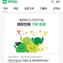 머뭇거림 조차도 사랑이었다는 걸