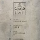 대고사옥 이미지