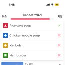 CE023 | 글로벌 대한민국 홍보대사 4주차