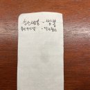 동쪽식당 이미지