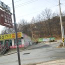 구읍삼거리 Daum카페