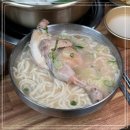 닭한마리칼국수 이미지