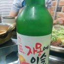 갓삼겹살 이미지