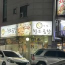 경기도 수원시 권선구 동수원로146번길 300-3 (곡반정동) 이미지