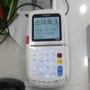 재준약국 이미지