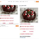 초록마을평택동삭