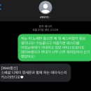 와이솔루션스 | 헤어지자고? 나 깡치네 김말국 사왔는데?