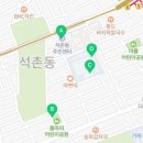 석촌동주민센터 다목적실 네이버블로그