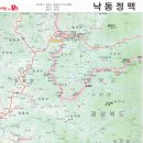 낙동5차 [한티재-백암산]구간 종주 안내 이미지