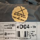 크록스세탁법 흰색크록스세척 지비츠꾸미기