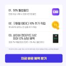멍펫 - 송파구 충민로 10 | 네이버 펫 바우처 멍템 강아지 필수템 구매 후기