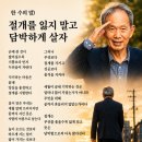 담박