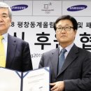 평창기업 이미지