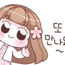 즐거운보습영어학원 이미지