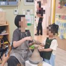 구립누리봄어린이집 네이버블로그