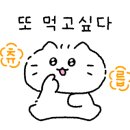 덕포냉삼 이미지