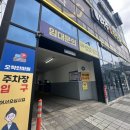 오학안마원 네이버블로그