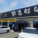 소삿벌함흥면옥 - 평택시 만세로 1721-1 | 소삿벌함흥면옥