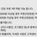 티켓링크_PAYCO