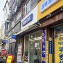 슬로우캘리뚝섬역점 이미지