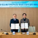 경상국립대학교 이미지