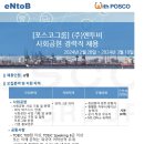 (주)엔투비 이미지