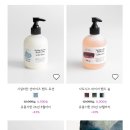 앤아더스토리즈 할인 📣