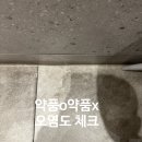 정성이 만든 변화, 청소선도부의 대구 상가청소 후기