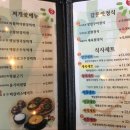 찌개애감동 - 화성시 매봉로 441 | 찌개애감동