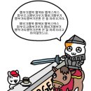 기역유통