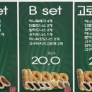 교동도나스홈플러스성서점
