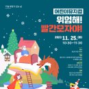 울산 문화가 있는 날 울산신문