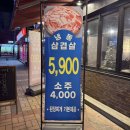 고기장터 | 가성비 끝판왕 금촌 대패! 맛집 고기장터 배터지게 먹고 온 후기