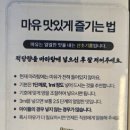 상인역 | 상인역 마라탕 맛집, 맵찔이도 반한 &#39;삼삼마라&#39; 후기