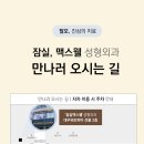 맥스웰성형외과 이미지