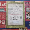 전주시스템에어컨 설치 업체, 삼천동 신월리브웰 시스템에어컨 공사 성공적으로 완료했어요~