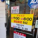 평택해장왕 | 평택 맛집, 평택 서정동 맛집, 평택 해장국, 송탄 해장국 _ 평택해장왕 방문 후기