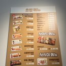 회가대표초밥24수원