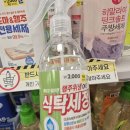 남지위생